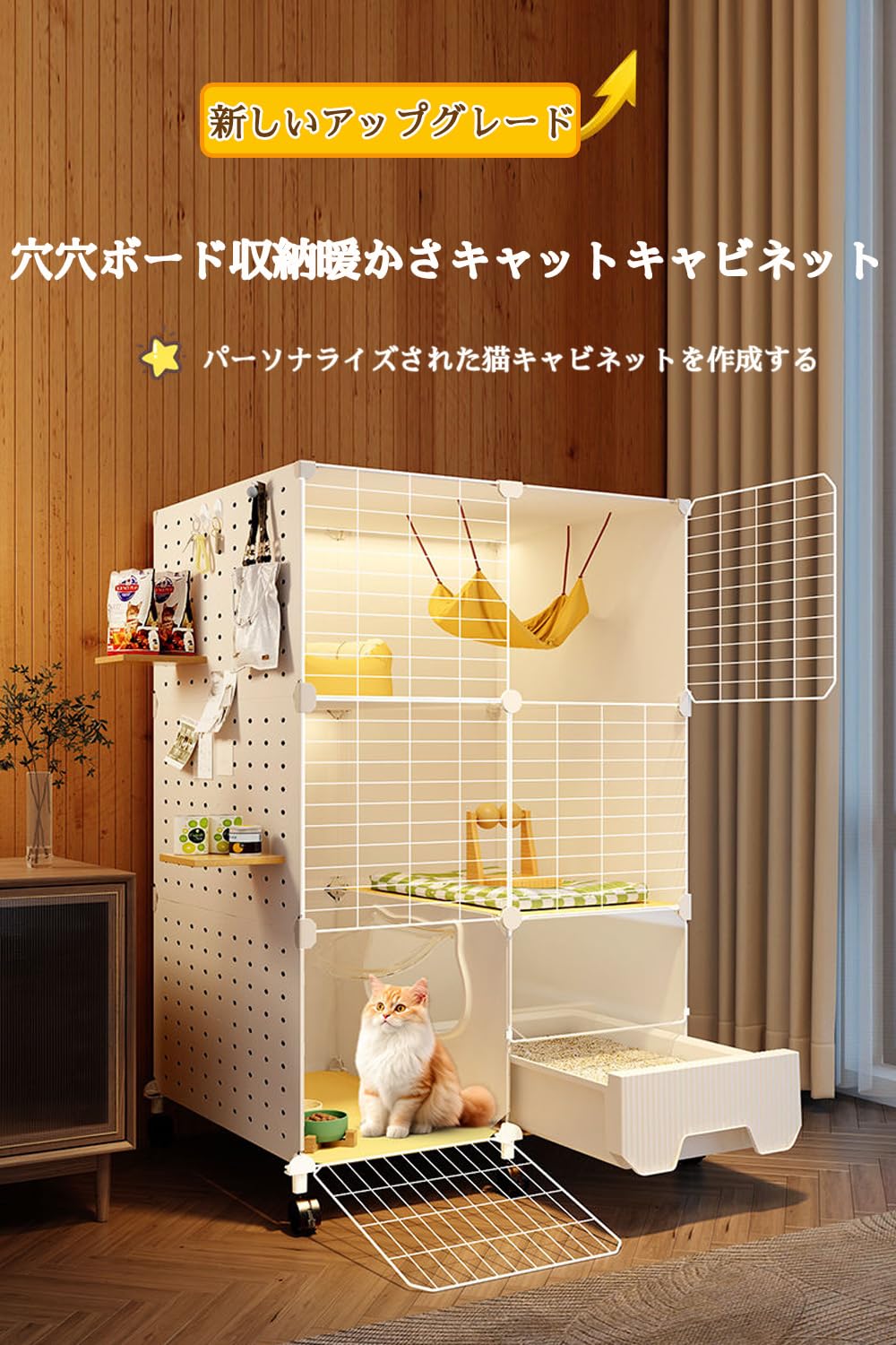 猫 ケージ キャットケージ ペットケージ トイレ付き 引き出し キャスター 3段 Amazon.co.jp: Pertice 猫 ケージ トイレ付き 3段 キャスター付き